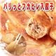�ڤ��渵�� �Τ��դ���̾�����Բġˡۿ��ɡָ���ץѥ�äȥե��ҥ���