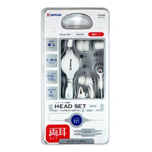 �C���C���[�w�b�h�Z�b�g �����z���C�g EHS6W �y2�Z�b�g�z