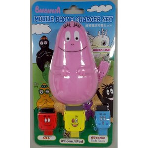 NEW!! バーバパパ　携帯電話充電セット ◎海外でも充電可能!!