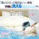 【日本製】ダクロン(R)ホロフィル(R)中綿使用 洗える敷布団 ダブルサイズ - 縮小画像4