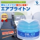 エアブライトン ホテル客室業務用消臭ゲル 200ml【4個セット】