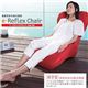 e-Reflex Chair(イーリフレックスチェア) AIM-102 レッド - 縮小画像1