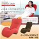e-Reflex Chair(イーリフレックスチェア) AIM-102 ブラウン