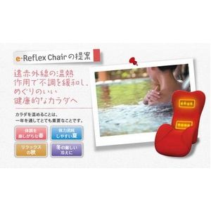 【即日発送】
            e-Reflex Chair(イーリフレックスチェア) AIM-102 ブラウン