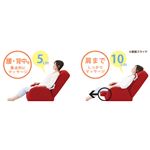 ツカモトエイム porto（ポルト） マッサージソファ AIM-300 ノーブルレッド