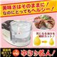 遠心油カット機 ゆきり名人 OCM-T8F - 縮小画像1