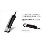 スライヴ ヘアークリッパー MODEL 305