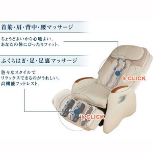 ツカモトエイム マッサージチェア i-seat（アイ・シート） AIM-1300（W） オフホワイト