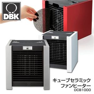DBK 塼֥ߥåեҡ DCB1000 С2