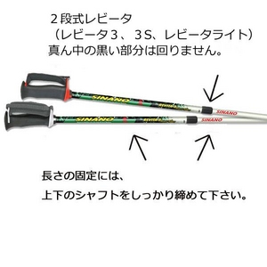 長さ調節式 ウォーキングポール レビータ3S ブルー 長さ調節式 ウォーキングポール レビータ3S ブルー