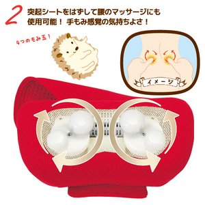 ツカモトエイム porto(ポルト) マッサージャーHARIMO(ハリモ) AIM-006 レッド(RE) ツカモトエイム porto(ポルト) マッサージャーHARIMO(ハリモ) AIM-006 レッド(RE)