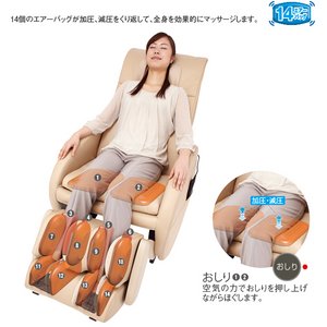 【開梱・設置無料】スライヴ マッサージチェア くつろぎ指定席 AIRプレミアム CHD-7300(C)・ベージュ 【開梱・設置無料】スライヴ マッサージチェア くつろぎ指定席 AIRプレミアム CHD-7300(C)・ベージュ