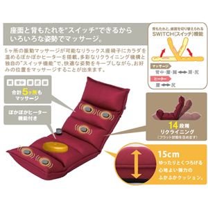 マッサージ座椅子 スイッチチェア プレミアム5 ブラウン AIM-115(マッサージチェア)