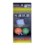 光速抗菌マスク2枚入り×50セット 計100枚