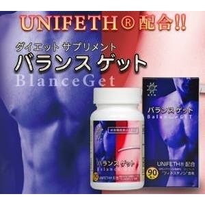 �o�����X�Q�b�g