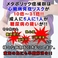 �o�����X�Q�b�g