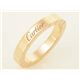 【現品限り】Cartier（カルティエ） ラニエールリング PG #48 ピンクゴールド 【中古SA】