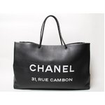 【現品限り】CHANEL（シャネル）エッセンシャルトート　黒　ブラック　A46883【新品同様】