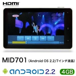 Android 2.2 タブレットMID701 （7インチ液晶 Android OS 2.2, Android 2.2 アンドロイド端末）4GB