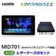 ����ɥ�����ü����Android�� 2.2 ���֥�å�MID701 ��7������վ� Android OS 2.2 2.2�� 4GB �������ե��å� ����С�