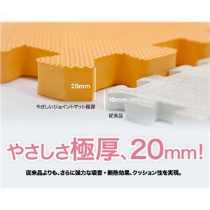 極厚ジョイントマット 2cm 大判 【やさしいジョイントマット 極厚 真中用サイドパーツ 6本セット ラージサイズ(60cm×60cm) ベージュ 】 床暖房対応 赤ちゃんマット 極厚ジョイントマット 2cm 大判 【やさしいジョイントマット 極厚 真中用サイドパーツ 6本セット ラージサイズ(60cm×60cm) ベージュ 】 床暖房対応 赤ちゃんマット