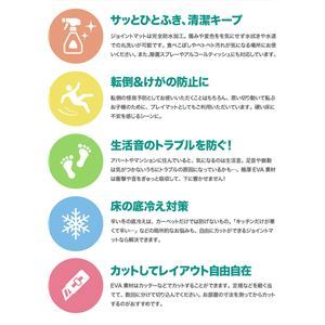 極厚ジョイントマット 2cm 大判 【やさしいジョイントマット 極厚 真中用サイドパーツ 6本セット ラージサイズ(60cm×60cm) ベージュ 】 床暖房対応 赤ちゃんマット 極厚ジョイントマット 2cm 大判 【やさしいジョイントマット 極厚 真中用サイドパーツ 6本セット ラージサイズ(60cm×60cm) ベージュ 】 床暖房対応 赤ちゃんマット
