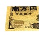 純金箔一万円札プレミアムカード＆純金箔天保壱両小判セット - 縮小画像3
