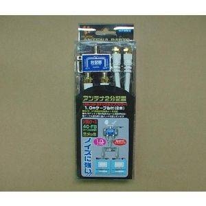 ƥʬ۴ (2ʬ۴) 1.0m֥2դHAT-2SP875