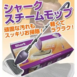 シャークスチームモップ - 拡大画像