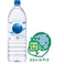 キリン アルカリイオンの水 2LPET 12本セット (2ケース)