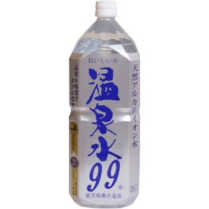 鹿児島 垂水温泉(たるみずおんせん) 温泉水99 2LPET 12本セット (2ケース)