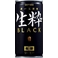 サッポロ 生粋 BLACK無糖 190g缶 60本セット (2ケース)