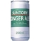 �T���g���[ �W���W���[�G�[�� 200ml�� 60�{�Z�b�g�y�Ɩ��p�Y�_�z