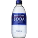 サントリー ソーダ 350ml瓶 48本セット【業務用炭酸水・ソーダ】 (2ケース) - 縮小画像1