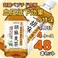 サントリー 胡麻麦茶 1LPET 48本セット (4ケース)【特定保健用食品】