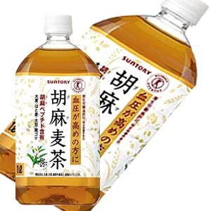 サントリー 胡麻麦茶 1LPET 48本セット (4ケース)【特定保健用食品】