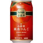 キリン 小岩井 純水りんご 350g缶 72本セット （3ケース）