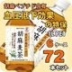 SUNTORY(サントリー) 胡麻麦茶 1LPET 72本セット (6ケース) 【特定保健用食品(トクホ)】 - 縮小画像1