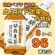 SUNTORY（サントリー） 胡麻麦茶 1LPET 96本セット （8ケース） 【特定保健用食品（トクホ）】 - 縮小画像1