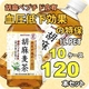 SUNTORY(サントリー) 胡麻麦茶 1LPET 120本セット (10ケース) 【特定保健用食品(トクホ)】 - 縮小画像1