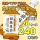 サントリー 胡麻麦茶 1LPET 240本セット (20ケース) 【特定保健用食品】