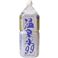 鹿児島 垂水温泉(たるみずおんせん) 温泉水99 2LPET 36本ｾｯﾄ (6ｹｰｽ)