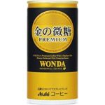 アサヒ WONDA 金の微糖 185g缶 150本セット （5ケース）