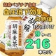 SUNTORY（サントリー） 胡麻麦茶 350mlPET 216本セット （9ケース） 【特定保健用食品（トクホ）】 - 縮小画像1
