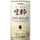 サッポロ 生粋 カフェオレ 190g缶 90本セット (3ケース)