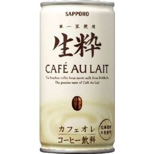 サッポロ 生粋 カフェオレ 190g缶 150本セット (5ケース)