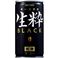 サッポロ 生粋 BLACK無糖 190g缶 150本セット (5ケース)