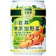 キリン 小岩井 無添加野菜 32種の野菜と果実 280g缶 72本セット （3ケース）