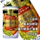 キリン 小岩井 無添加野菜 32種の野菜と果実 190g缶 90本セット （3ケース）