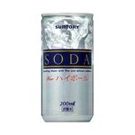 ソーダ 200ml缶 150本セット【業務用炭酸水・ソーダ】 （5ケース）